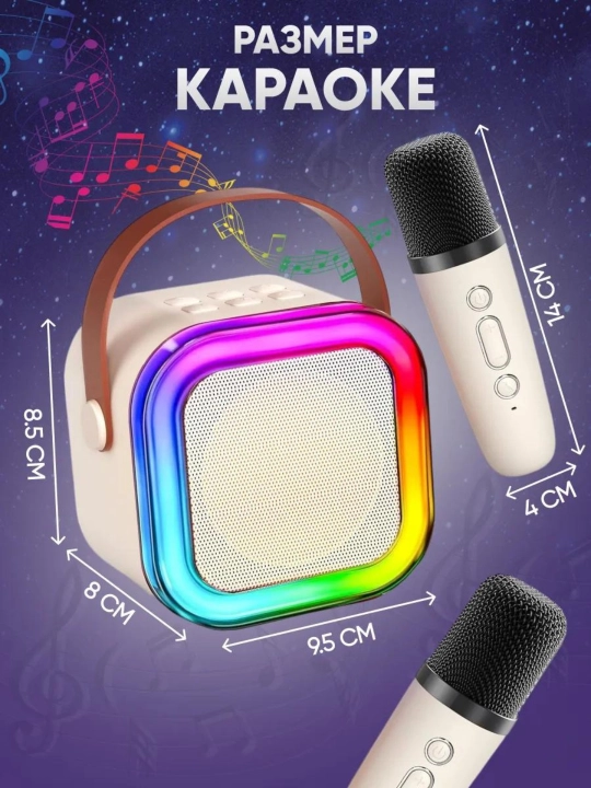 Karaoke uchun 2 ta mikrofonli portativ Bluetooth kolonka