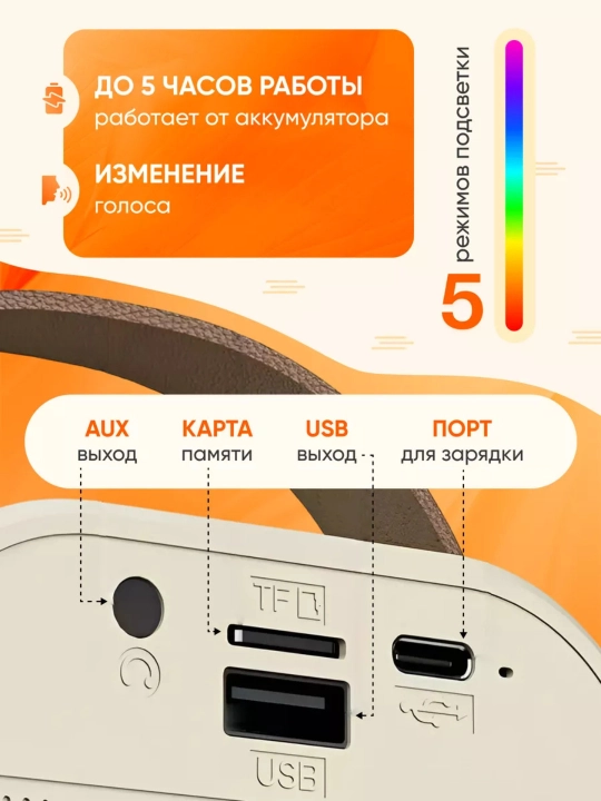 Karaoke uchun 2 ta mikrofonli portativ Bluetooth kolonka