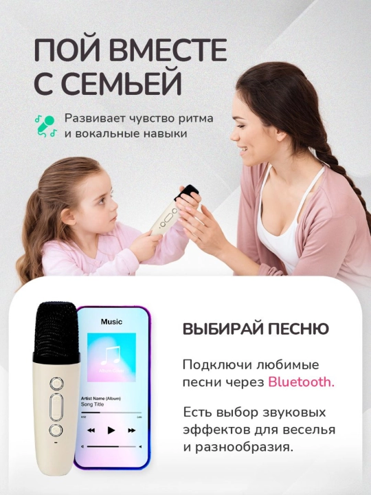 Karaoke uchun 2 ta mikrofonli portativ Bluetooth kolonka