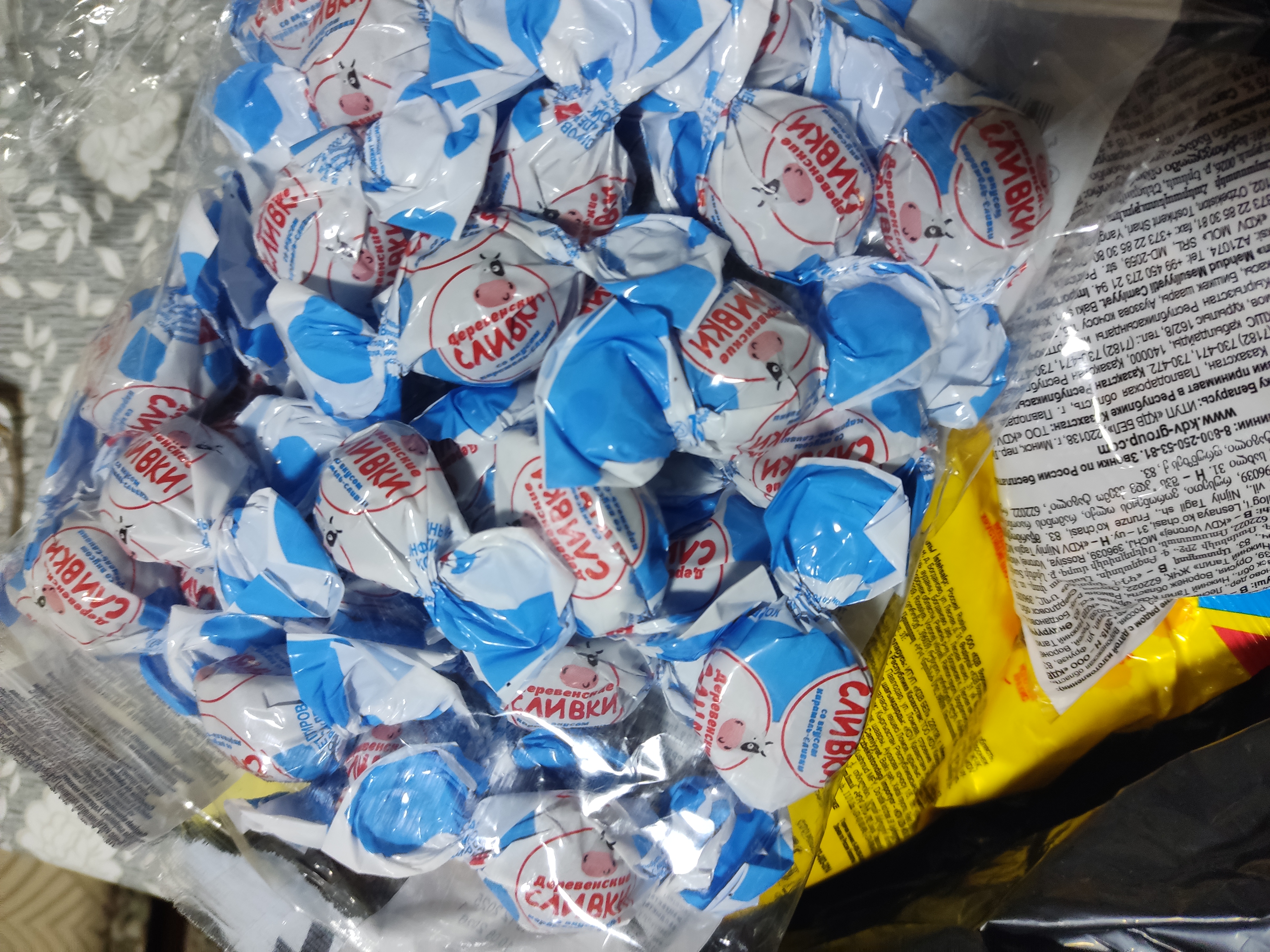 Yashkino “Mu-muyka Parnoe Molochko” shirinliklari 500 g