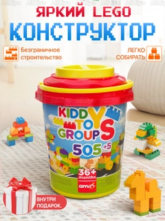 Белый