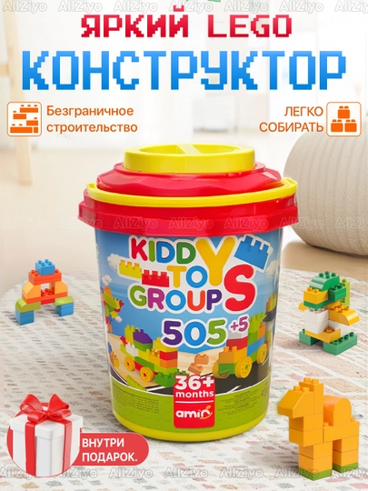 Лего конструктор, Minecraft, лего блоки, игрушки для детей, развивающие игрушки — ALLZIYO-LEGO-БЕЛЫЙ-206