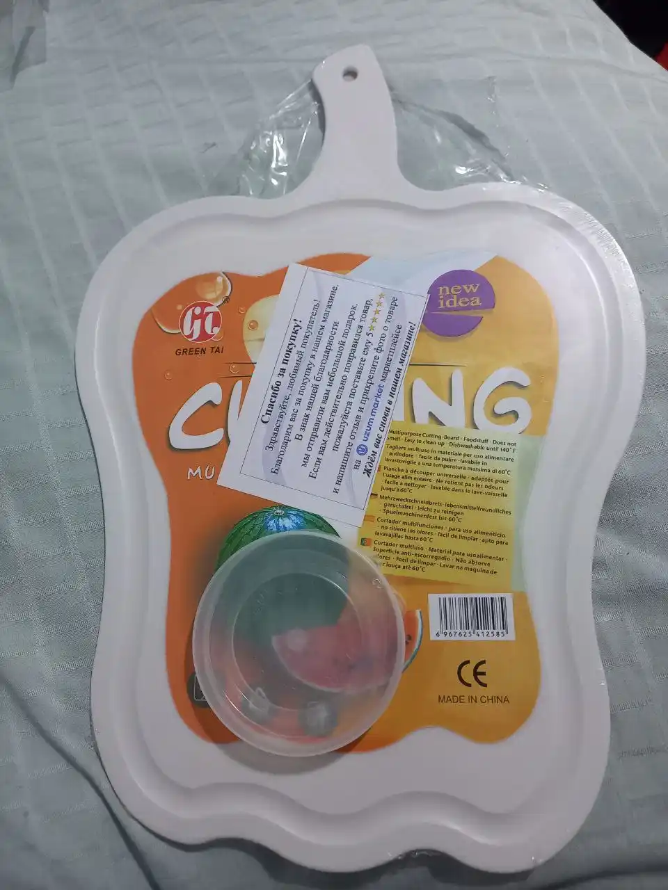 Plastmassa oshxona taxtachasi sabzavot, meva va go‘sht uchun, mustahkam