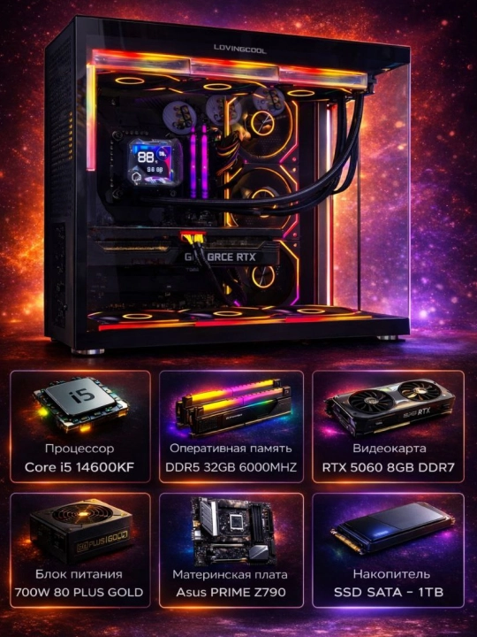Игровой компьютер, компьютеры, пк, игровой пк, системный блок игровой, мощный компьютер
