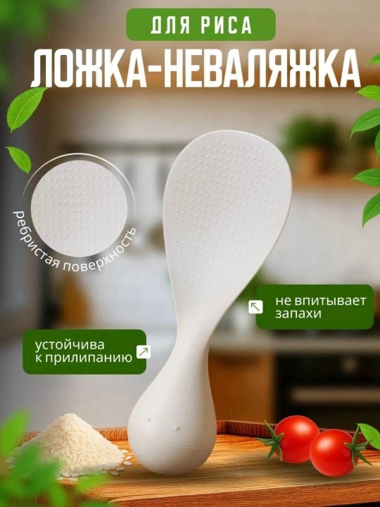 Кухонная лопатка, лопатка Кролик - 