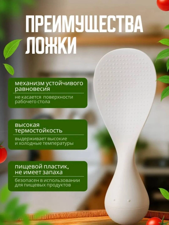 Oshxona kurakchasi, Quyoncha lopatka