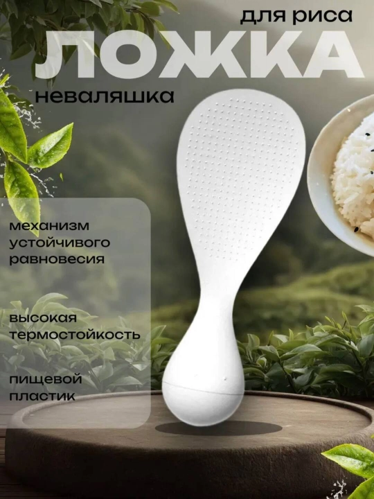 Oshxona kurakchasi, Quyoncha lopatka