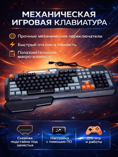 Красный