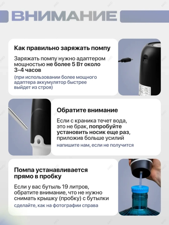 Электрическая помпа-диспенсер для воды, Универсальная для 5/10/18.9 л бутылей