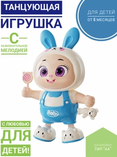 Голубой