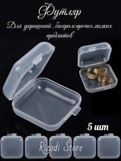Белый