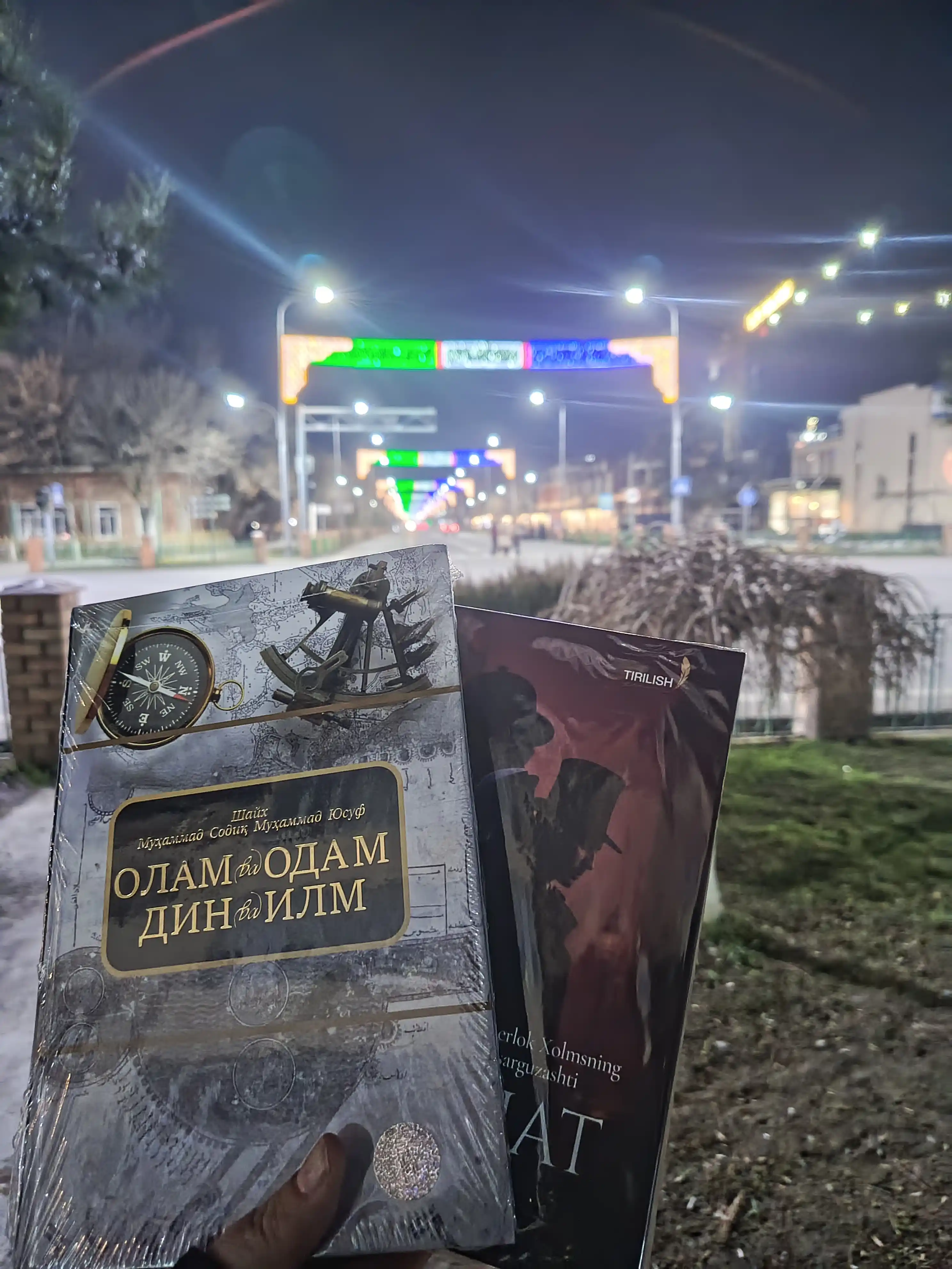 Қизил ҳужжат, детектив китоб, Артур Конан Дойл