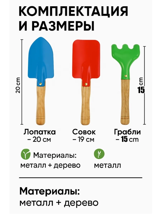 Bog‘ va uy uchun 4 ta bog‘ asboblari to‘plami - 