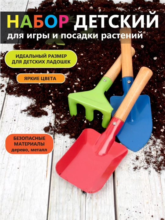 Bog‘ va uy uchun 4 ta bog‘ asboblari to‘plami