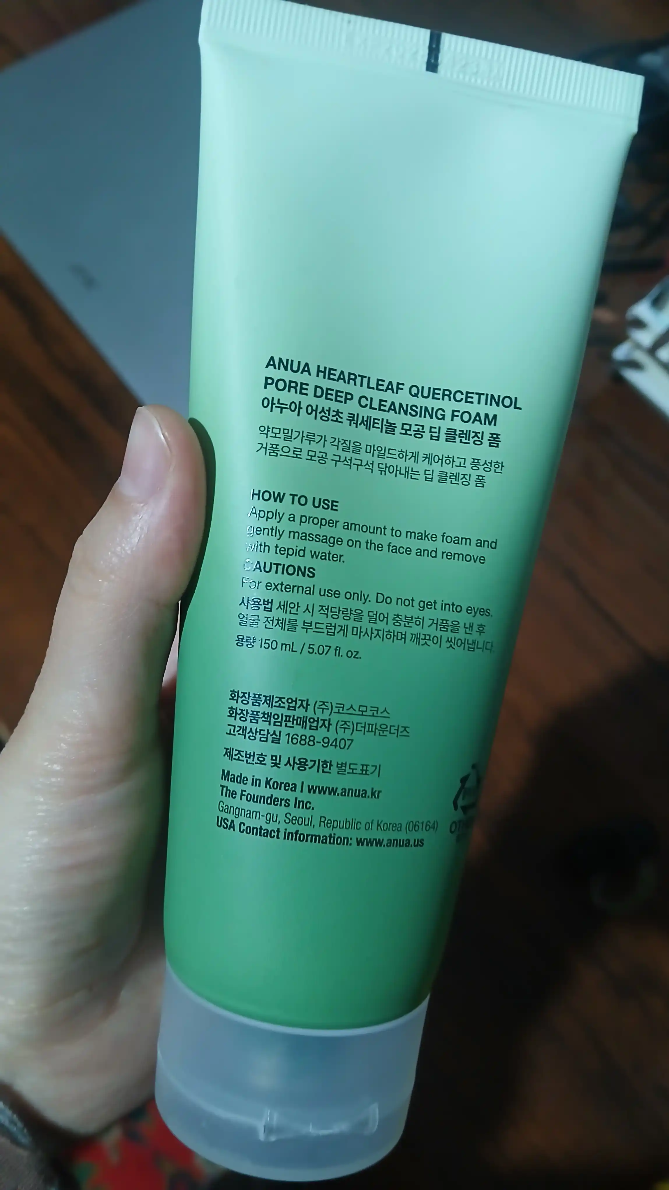 Пенка-скраб с для очищения пор Anua Heartleaf Quercetinol Pore Deep Cleansing Foam
