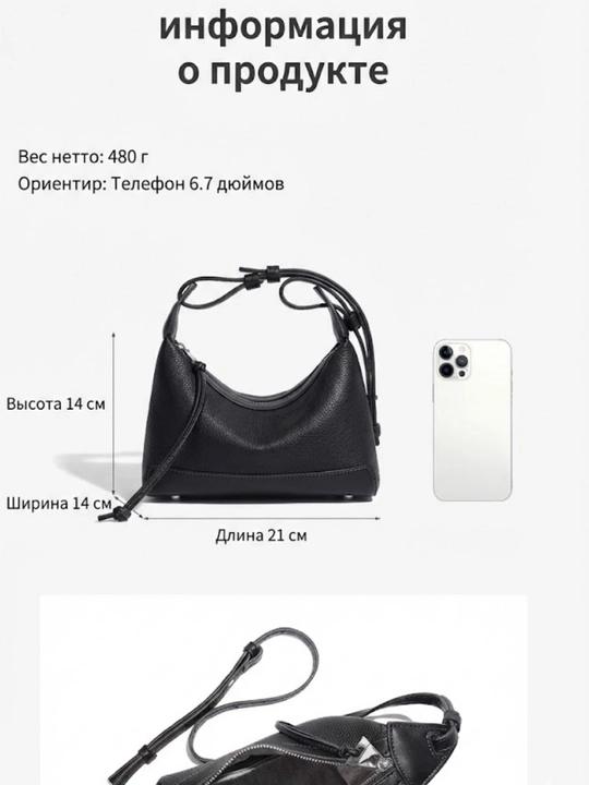 Ayollar uchun ekologik charm sumka