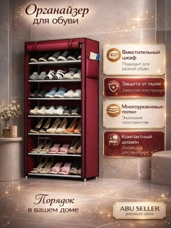 Багровый