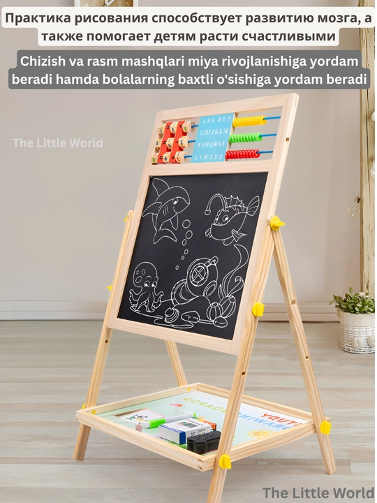 Bolalar molberti, ikki tomonlama magnitli chizish doskasi, bo'r va marker bilan, yog'ochli