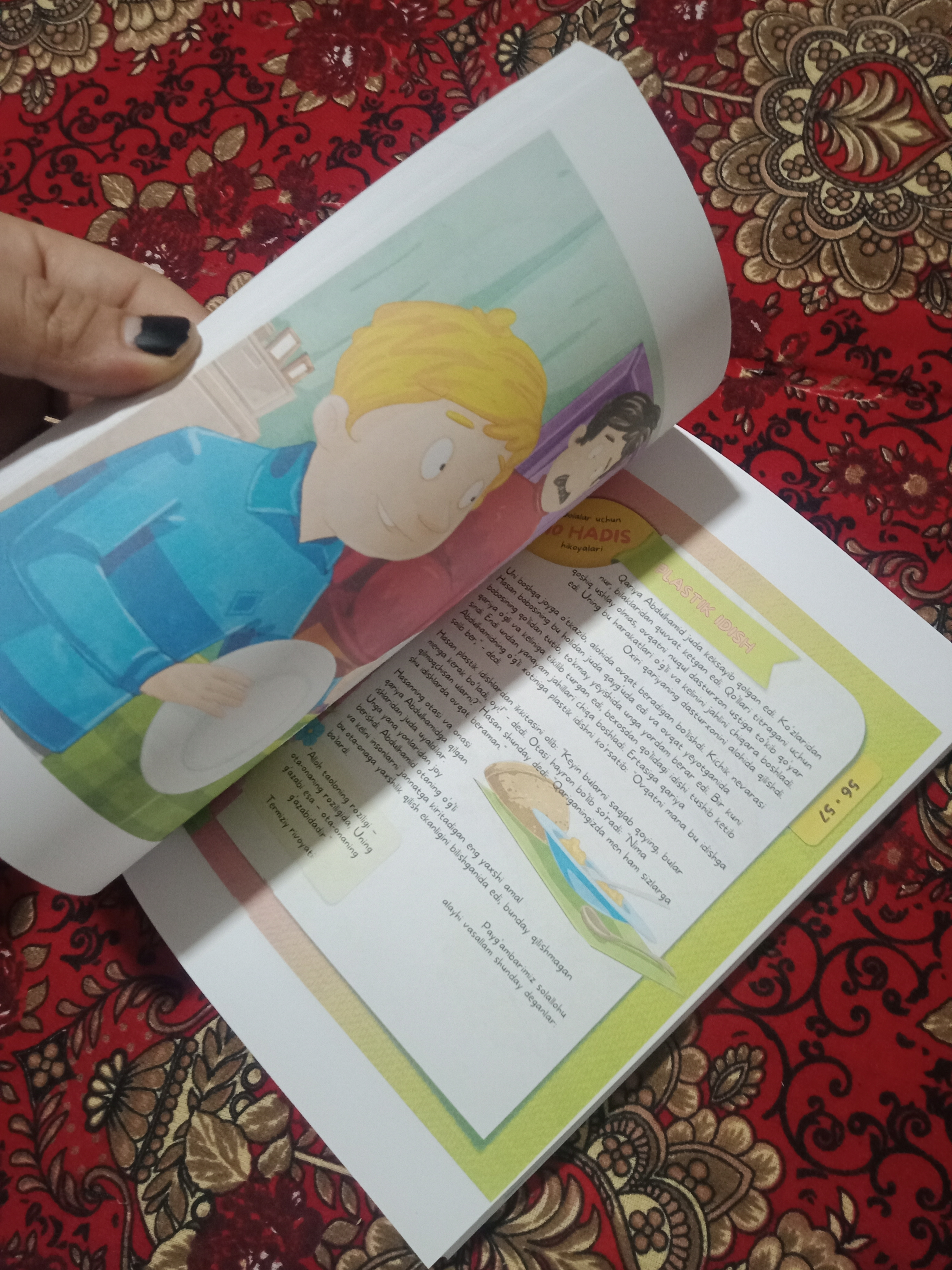 40 хадисов для детей, интересные истории, детская книга