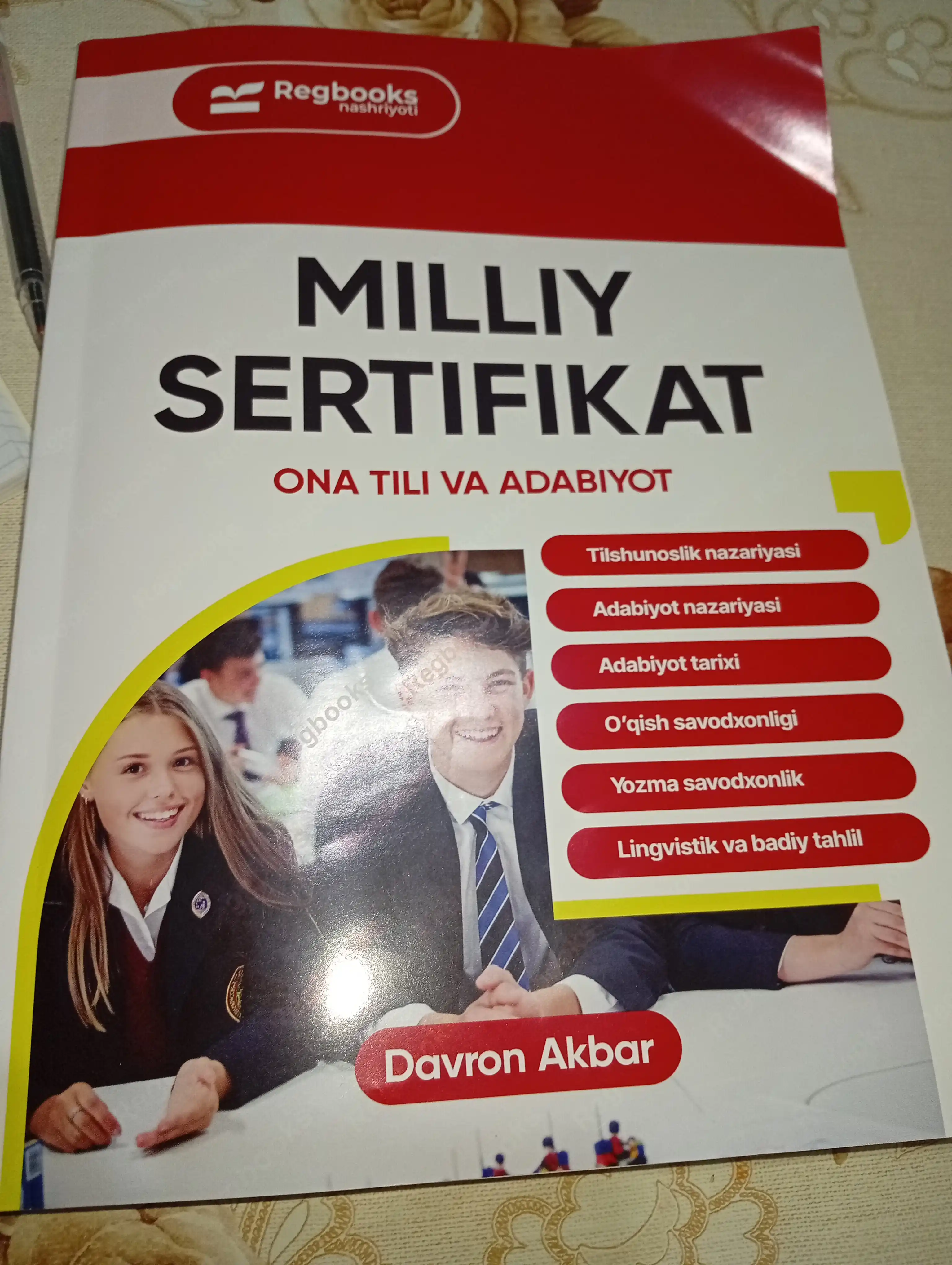 Milliy sertifikat, ona tili va adabiyot, Davron Akbar