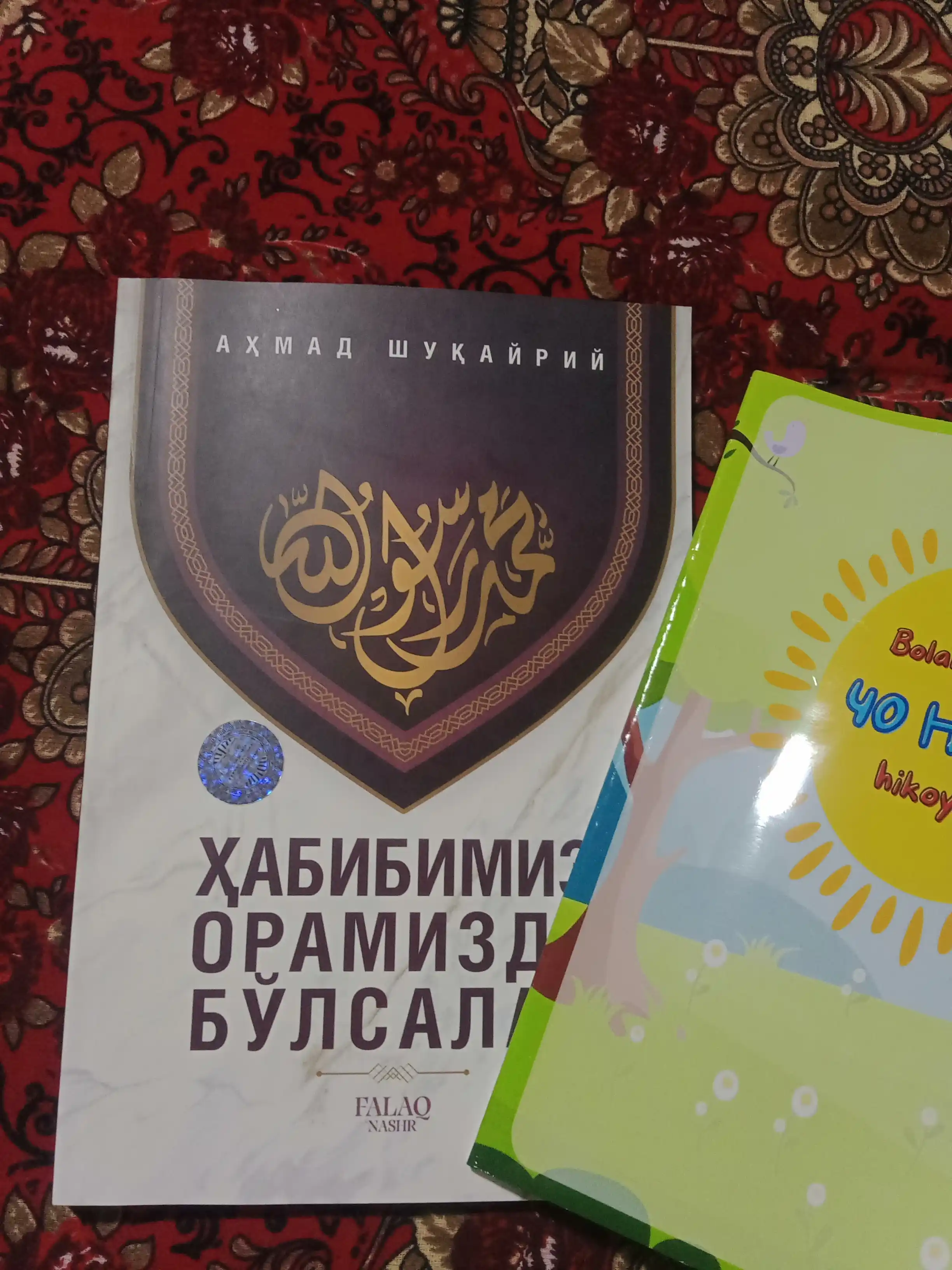 Habibimiz oramizda bo‘lsalar