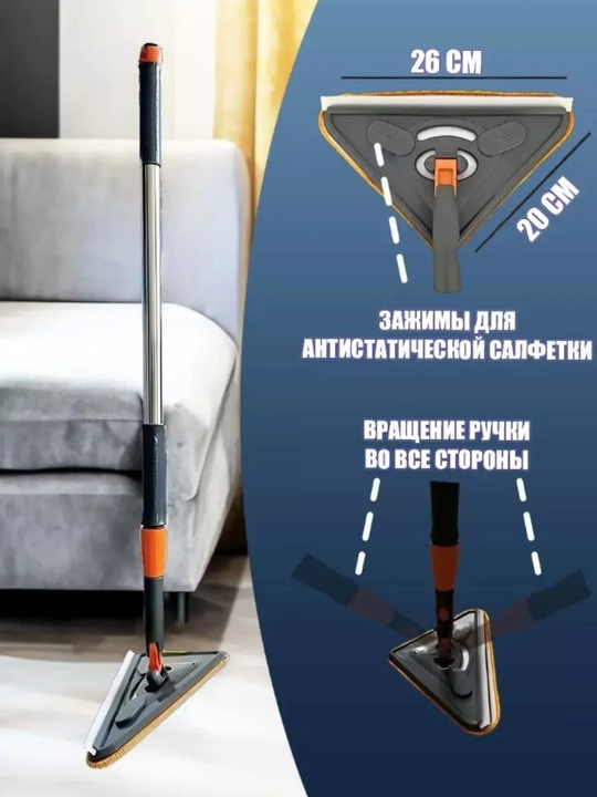 Чудо швабра с отжимом