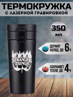 Ментоловый
