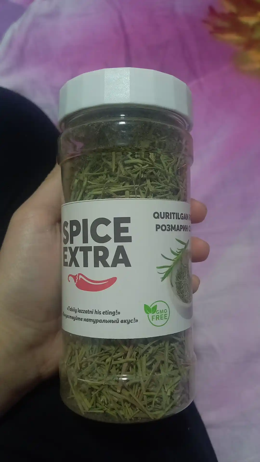 Розмарин (сушёные листья)