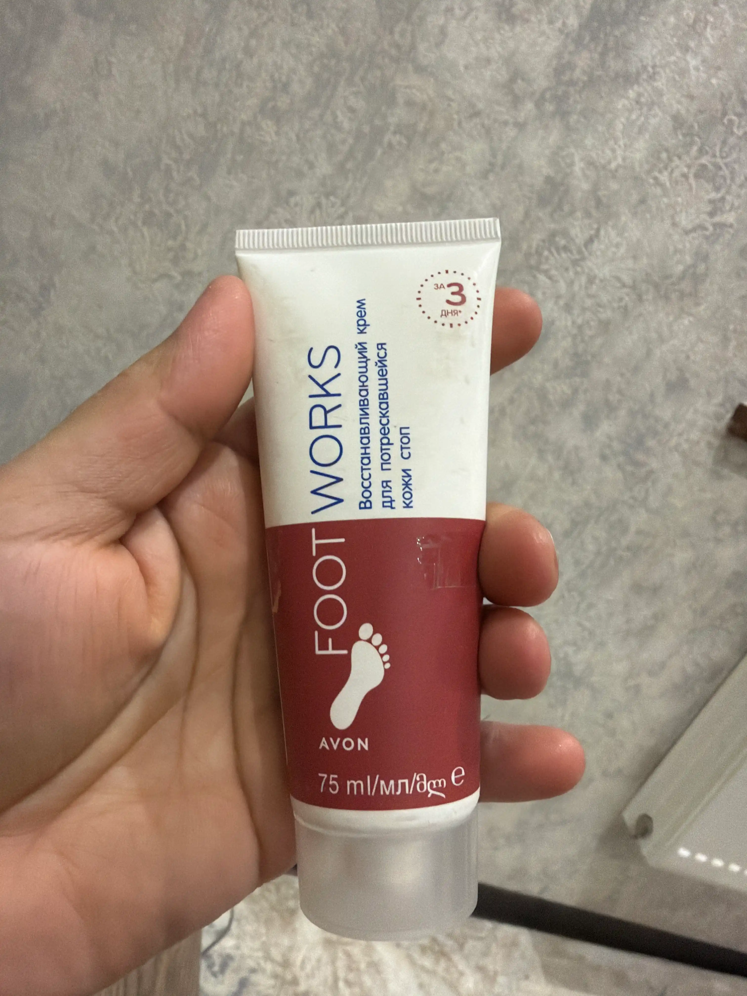 Крем Avon Foot Works для потрескавшейся кожи стоп, восстанавливающий, 75 мл