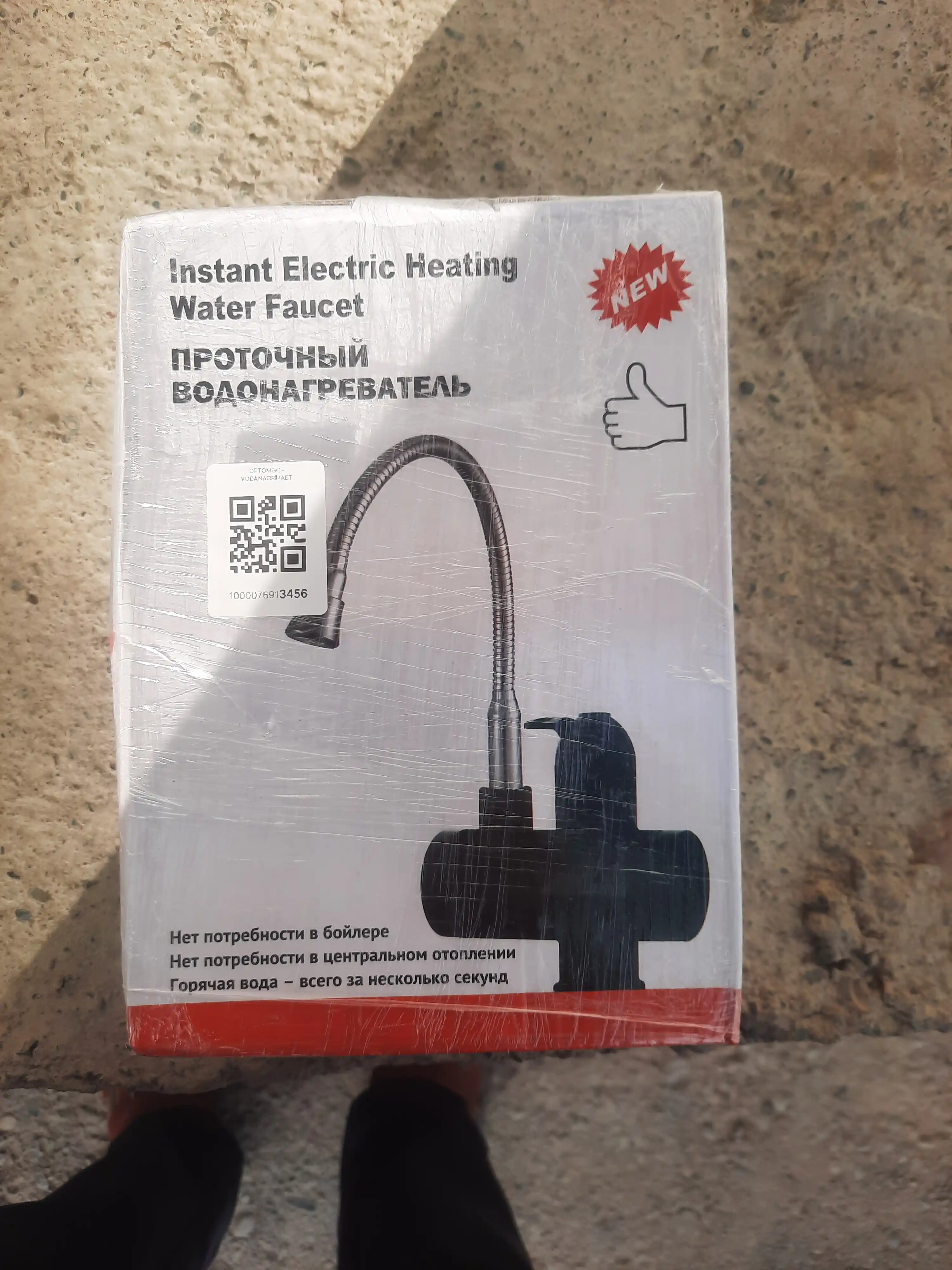 2 в 1 смеситель и водонагреватель, с дисплеем, моментальный нагрев до 60°C