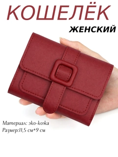 Алый