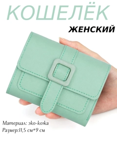 Бирюзовый