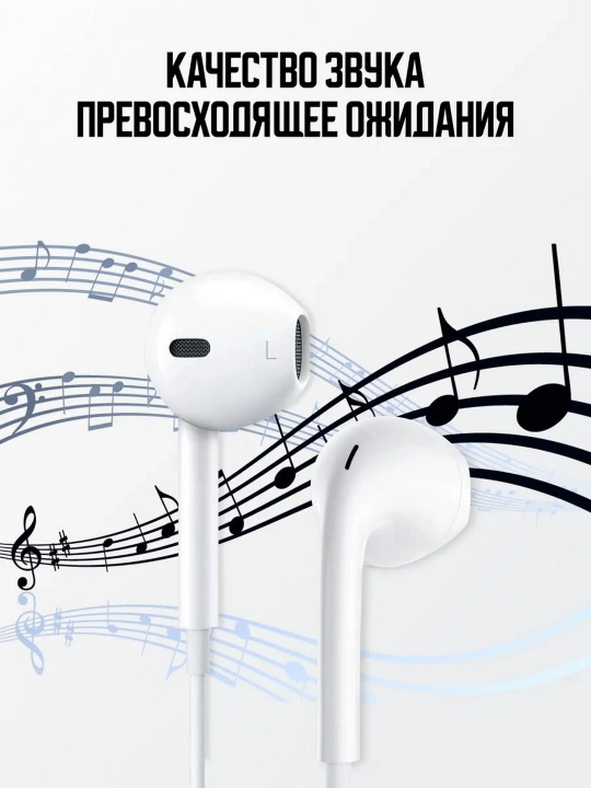 Simli quloqchinlar iPhone 7-14 gacha vakumsiz,sifatli ovoz va mustahkam kabel.bez blutuz