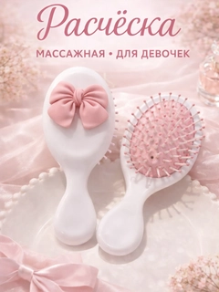 Белый