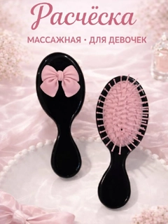 Черный