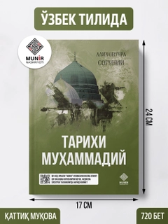 Лайм