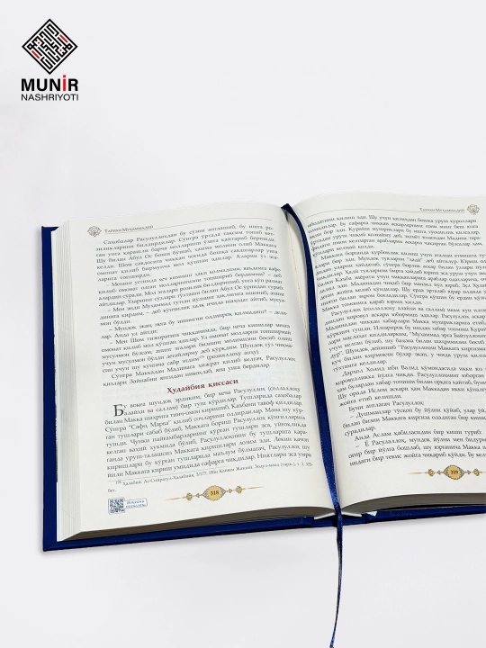 "Tarixi Muhammadiy" va "Istoriya Muhammada" — Alixontu‘ra Sog‘uniy asarlari to‘plami
