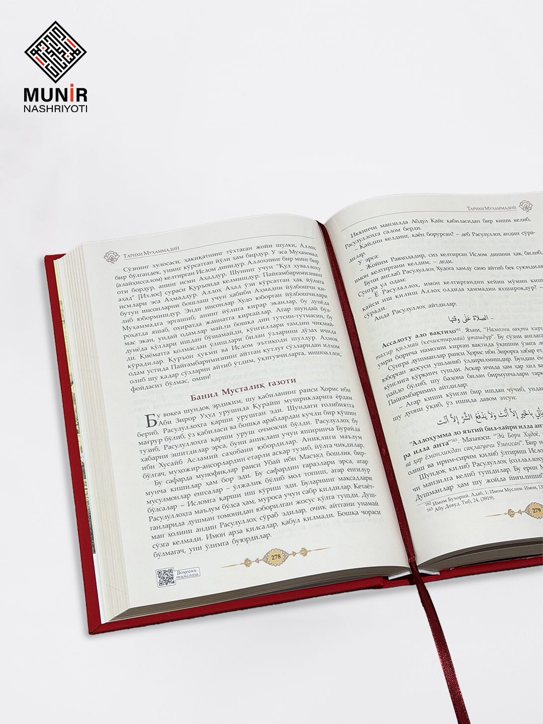 "Tarixi Muhammadiy" va "Istoriya Muhammada" — Alixontu‘ra Sog‘uniy asarlari to‘plami