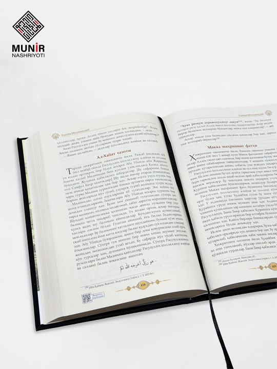 "Tarixi Muhammadiy" va "Istoriya Muhammada" — Alixontu‘ra Sog‘uniy asarlari to‘plami