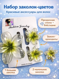 Ментоловый