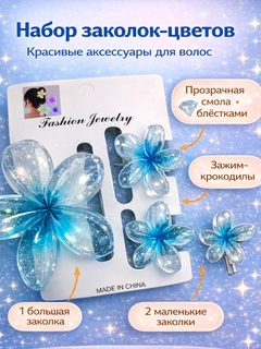 Голубой