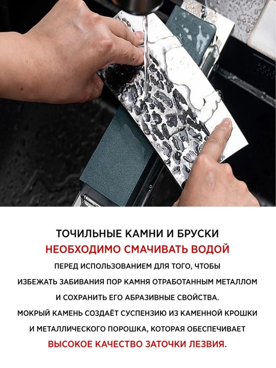 Брусок, двусторонний, для заточки ножей и ножниц, 200 мм