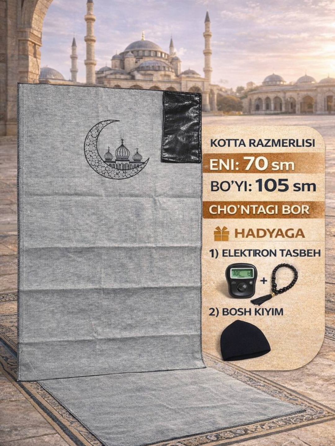 Алый