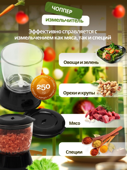 BOSCH Комбайн для кухни, 4 в 1, измельчитель, соковыжималка, чоппер, блендер, кофемолка