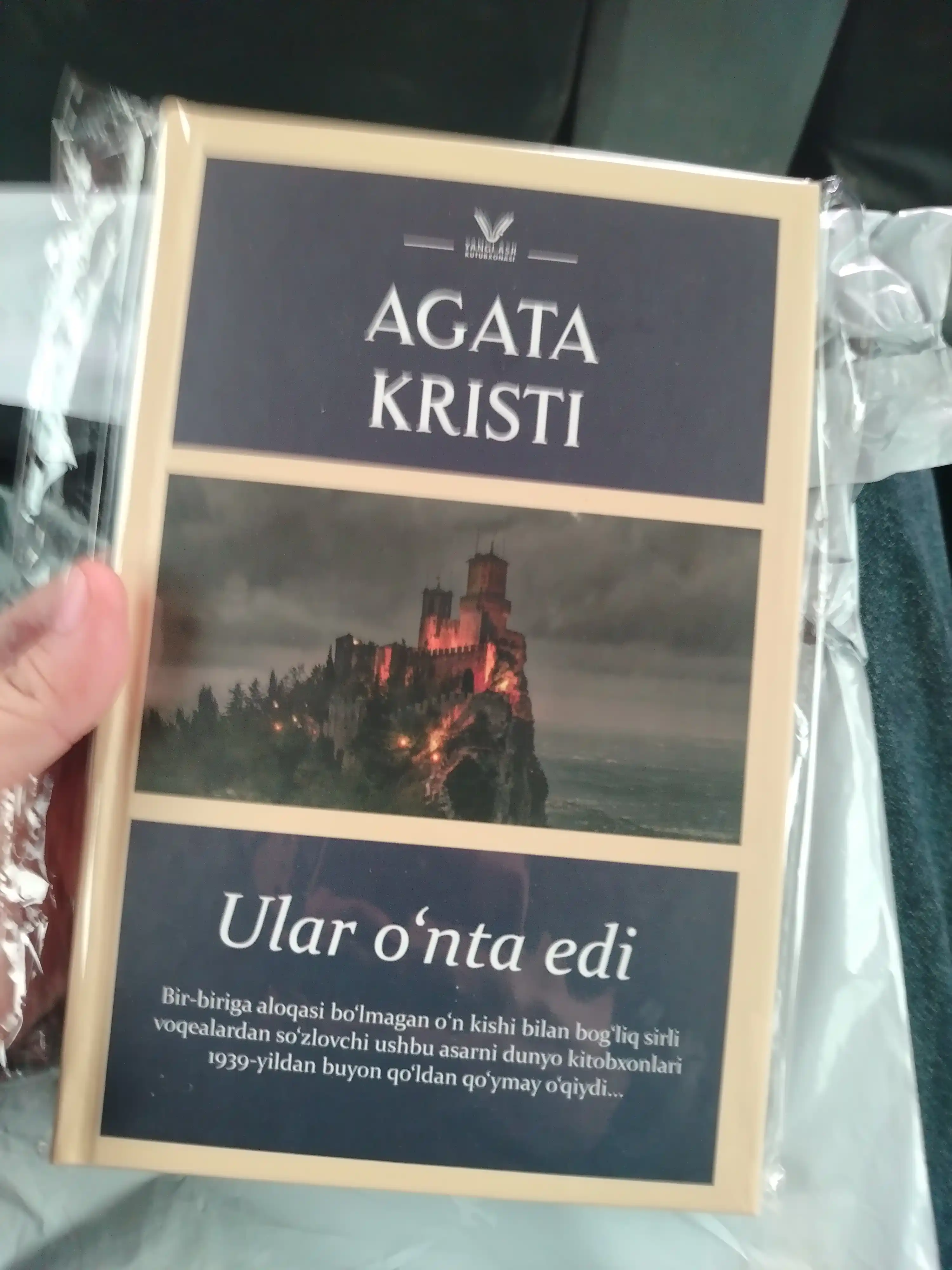 Ular o'nta edi, Erkyul Puaro turkumidan kitoblar, Agata Kristi, detektiv asarlari