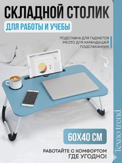 Синий