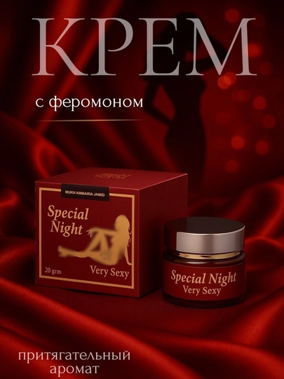 Парфюмированные лосьоны с феромонами для интимных зон - 