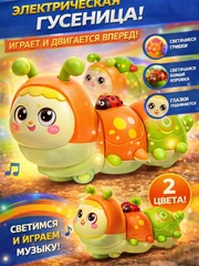 Алый