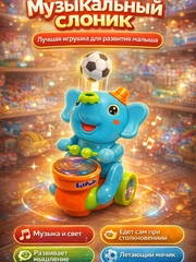 Голубой