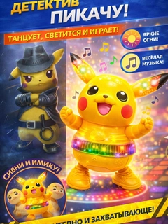 Желтый